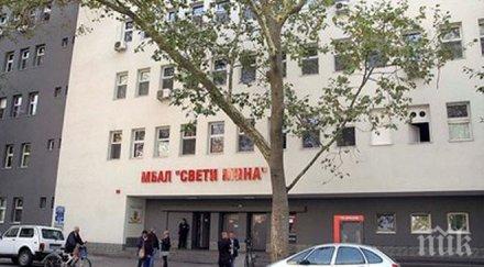 бунтовна болница тепетата иска оставката шефа