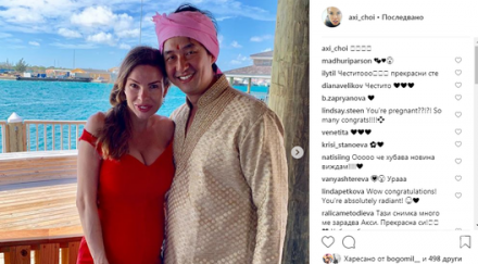 аксиния обяви бременна