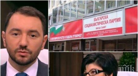 паника бсп социалистите бягат дебати герб антон хекимян поряза жестоко