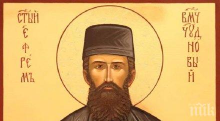 вяра излагат иконата чудотворните мощи ефрем ямбол бургас