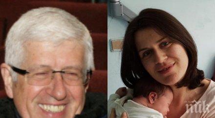 пик ретро румен овчаров стана дядо