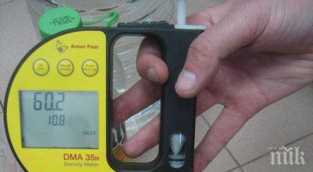 митничари спипаха алкохол цигари дунав мост снимки