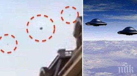 страшна мистерия флотилия нло прелетя китай хората изпокриха видео