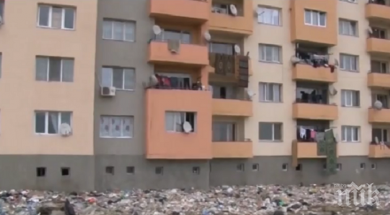 циганска работа саниран блок казанлък тъне боклуци