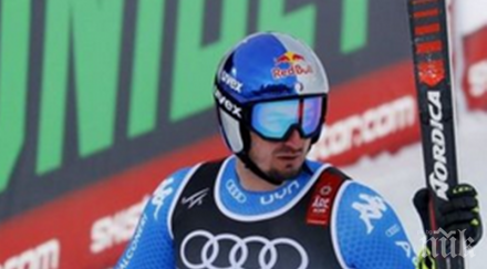 злато доминик парис световното