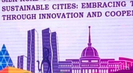 министърът икономиката казахстан тимур сулейменов покани илиан тодоров икономически форум астана