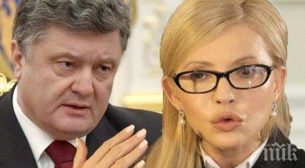 юлия тимошенко обвини украинския президент корупция