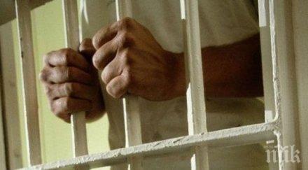 вижте артур нападна налага възрастно семейство бургас тесла