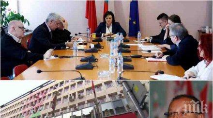 първо пик жега интриги бсп март тогава обявяват води листата евроизборите