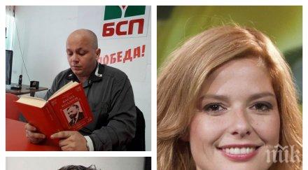 александър симов изгубиш човещината съвсем