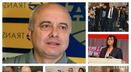 пик горещи данни сова харис герб бие бсп борисов влиятелният политик европа томислав дончев станишев желани водачи листи обновена графики