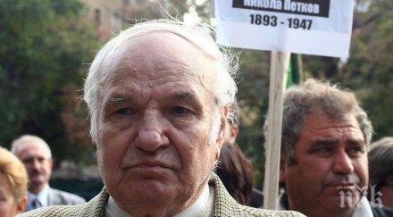 тъжна вест почина тодор кавалджиев вицепрезидент българия 1996 2002