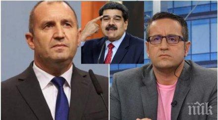 пик румен радев изяде звучен шамар венецуела анализатор потрес човек единствената мозъчна гънка наистина фуражка