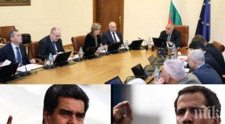 първо пик жесток конфликт борисов радев премиерът свика извънредно съвета сигурност венецуела представителите президента подписаха документа подкрепа