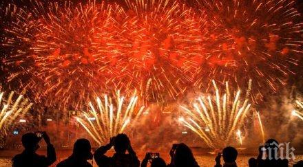 стотици милиони посрещнаха годината прасето видео снимки