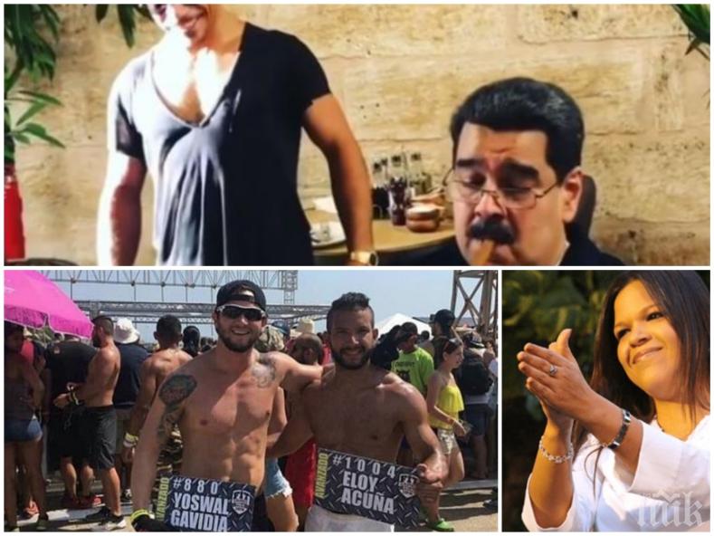 ОХОЛЕН ЖИВОТ: Децата на Мадуро тънат в лукс и пръскат милиони