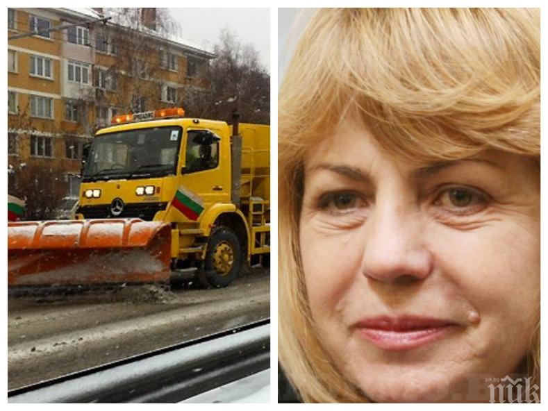 Фандъкова представи екипите за аварийна помощ и превенция (СНИМКИ)