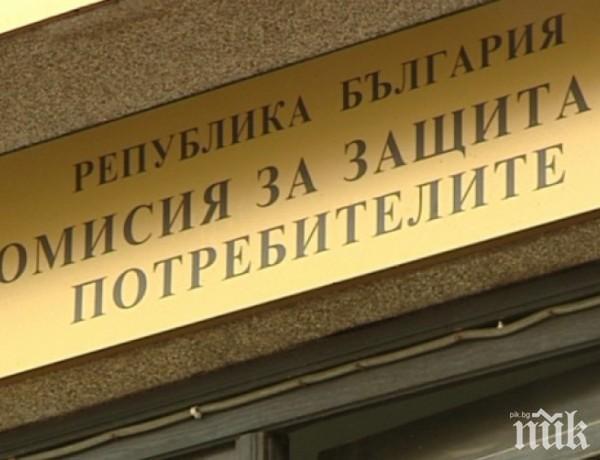 АЛТЕРНАТИВА: Потребителите вече ще могат да избират между безплатен ремонт или замяна при покупка на дефектна стока