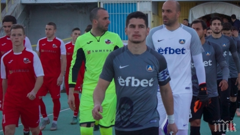 Сините с реми в контрола