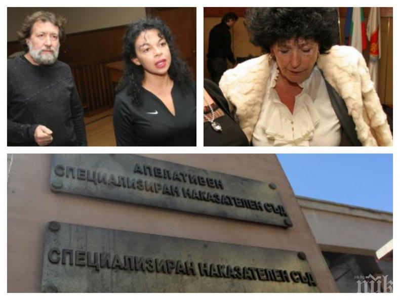 ГОРЕЩО В ПИК: Як тараш в килиите на Баневи - олигарсите си пишат есемеси в ареста, надзирателите в шаш къде са им телефоните