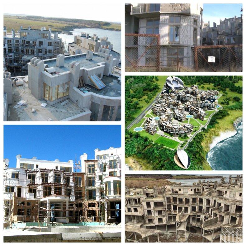 БРУТАЛНА АФЕРА: Призрачният Коста дел Кроко край Царево пустее - милиони са погребани, а ужилените още чакат апартаменти