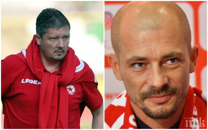 ФУТБОЛНА БОМБА: Любо Пенев близо до завръщане на Армията?