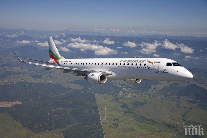 „България Ер“ подарява небе от любов за празника на влюбените с нова промоционална кампания на самолетни билети