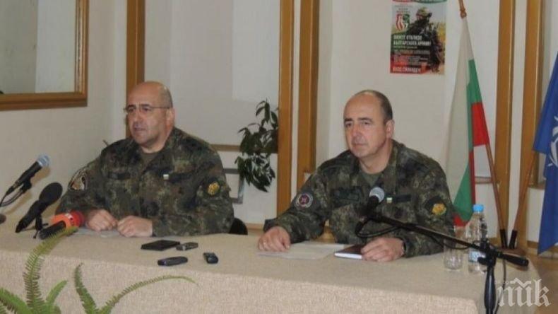 Армията започва кампания за набиране на военни