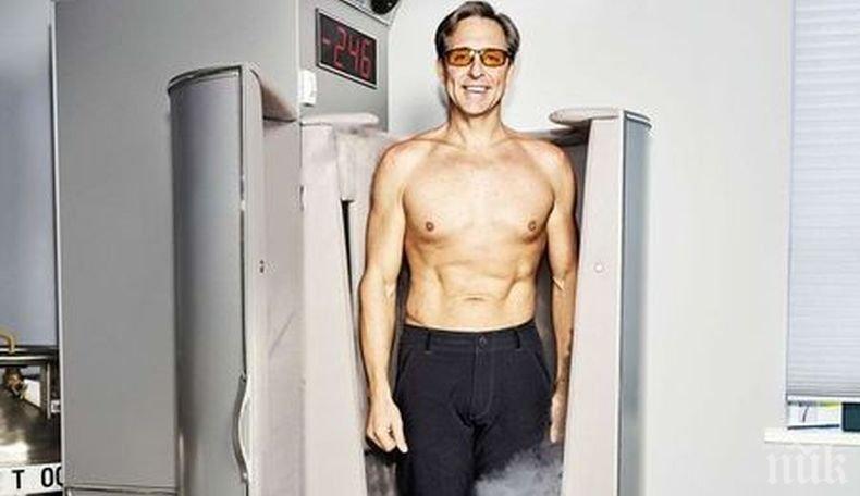 ФЕНОМЕНАЛНО: Американец се подлага на зверски диети и радиация, за да доживее до 180 години