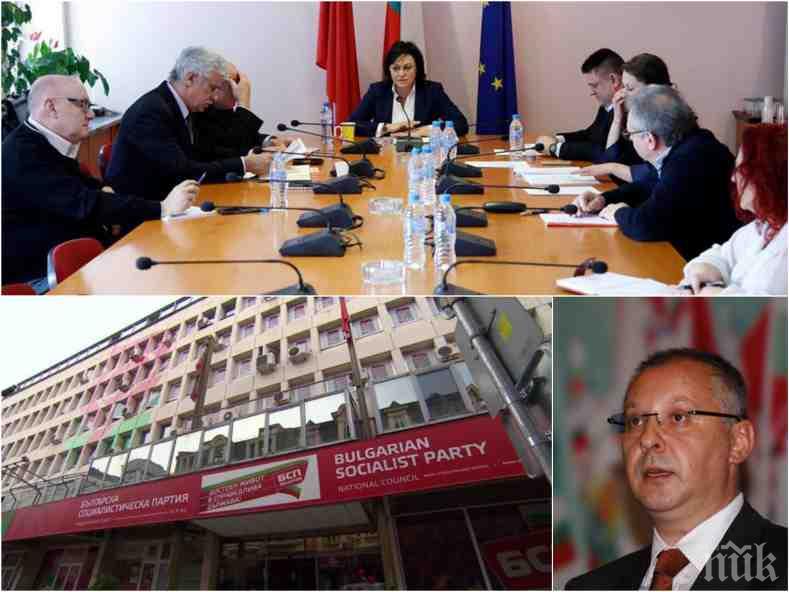 ПЪРВО В ПИК: Жега и интриги в БСП до 22 март - тогава обявяват кой ще води листата за евроизборите