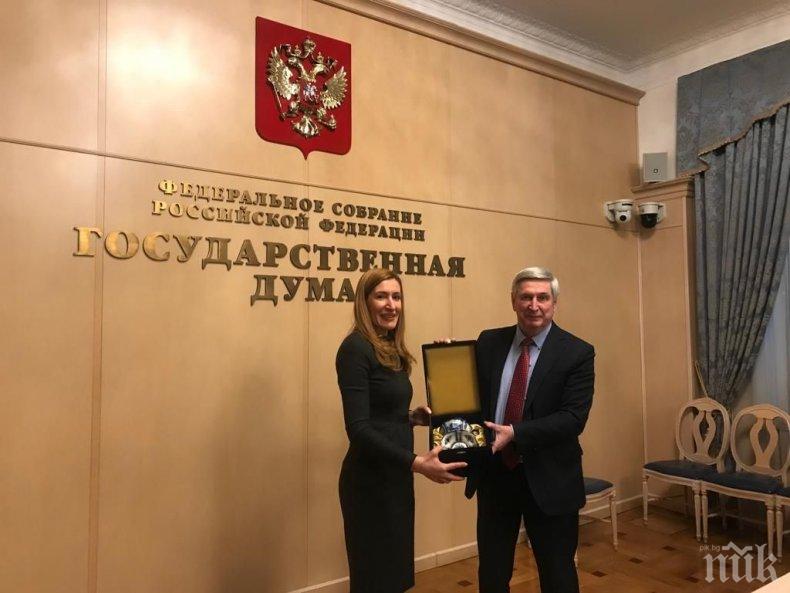 Ангелкова проведе работна среща в Москва с първия зам.-председател на руската Държавна Дума Иван Мелников
