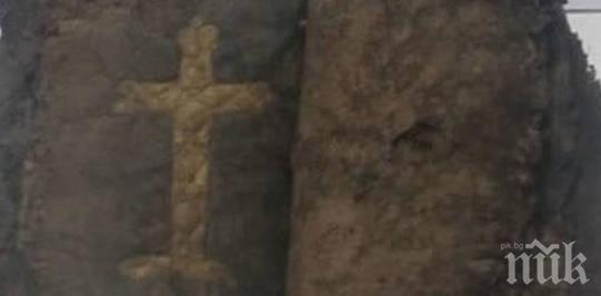 Библия на 1200 години конфискувана от контрабандисти