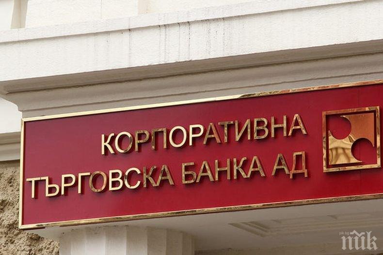 Спецсъдът проверява възможностите Цветан Василев да даде обяснения по делото КТБ
