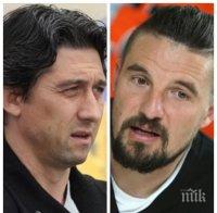 ФУТБОЛНА БОМБА: Изненадваща смяна на собствеността в Левски? Нов вариант на 