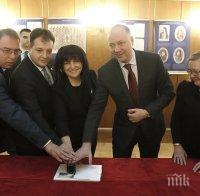 Валидираха юбилейна марка, плик и печат за 140 години от Учредителното събрание и приемането на Търновската конституция (СНИМКИ)