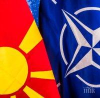 НАТО въвежда употребата на македонски език