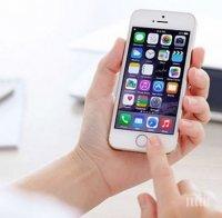 Опасно мобилно приложение става все по-популярно сред децата у нас