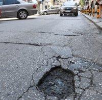 ПАК НЕРВИ: Затварят още една улица в Пловдив за ремонт