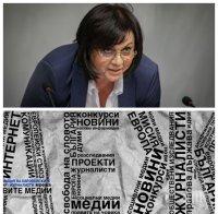 ИЗВЪНРЕДНО В ПИК: Корнелия Нинова и Елена Йончева вкараха БСП в страшен скандал! Асоциацията на европейските журналисти ги обвини в грозна лъжа - не са се обявявали за смяна на ЦИК