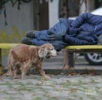 142 души подслонени в Кризисния център на „Захарна фабрика“ 