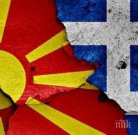 Гърция изпраща нота на Македония за ратификацията на Договора от Преспа и протокола за членство в НАТО 