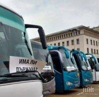 Автобусните превозвачи свиват знамената, няма да протестират
