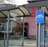 Монтират нови табели на автобусните спирки в Пловдив