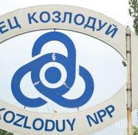 Демонтират реакторите на спрените блокове на АЕЦ 