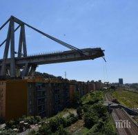 Демонтират моста убиец в Генуа, където загинаха 43-ма души