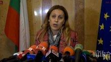 Марияна Николова отива на държавно посещение в Унгария