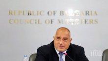 Премиерът Борисов на разпит като свидетел по делото на Петър Москов