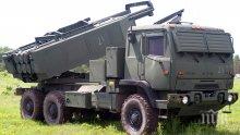 Полша купува от САЩ 20 ракетни установки