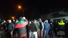 Жителите на Войводиново отново протестират