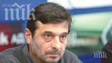 Димитър Манолов остава президент на КТ "Подкрепа"